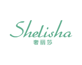 奢丽莎 第35类广告贸易商标图样
