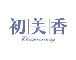 初美香 第29类食品商标图样