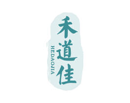 禾道佳 第29类食品商标图样