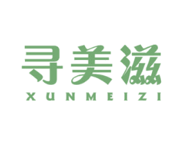寻美滋 第29类食品商标图样