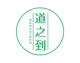 道之到 第29类食品商标图样