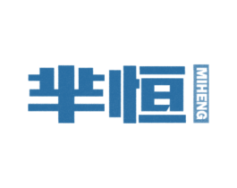 芈恒 第29类食品商标图样
