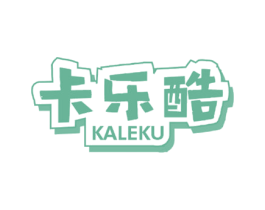 卡乐酷 第29类食品商标图样