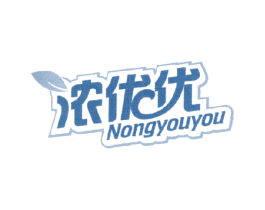 浓优优 第29类食品商标图样