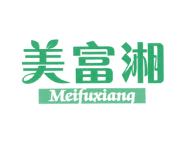 美富湘 第29类食品商标图样