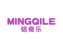 铭奇乐 第28类体育玩具商标图样