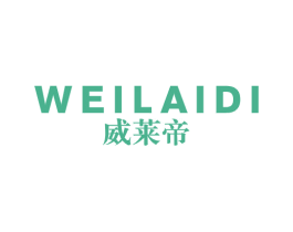 威莱帝 第28类体育玩具商标图样