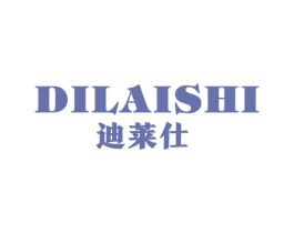 迪莱仕 第28类体育玩具商标图样