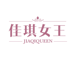 佳琪女王 JIAQIQUEEN 第26类花边配饰商标图样