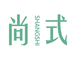 尚式 第26类花边配饰商标图样