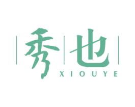 秀也 XIOUYE 第26类花边配饰商标图样