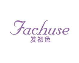 发初色 第26类花边配饰商标图样