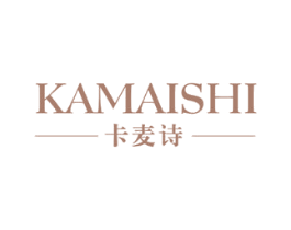 卡麦诗 第20类家具商标图样