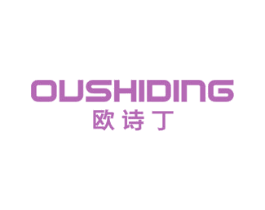 欧诗丁 第20类家具商标图样