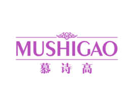 慕诗高 第20类家具商标图样