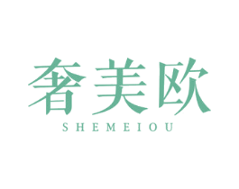 奢美欧 第20类家具商标图样
