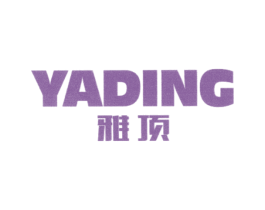 雅顶 第20类家具商标图样