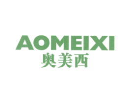 奥美西 第20类家具商标图样