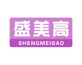盛美高 第19类建筑材料商标图样