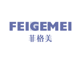 菲格美 第19类建筑材料商标图样