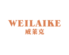 威莱克 第19类建筑材料商标图样