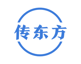传东方 第19类建筑材料商标图样