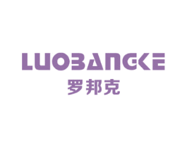 罗邦克 第19类建筑材料商标图样
