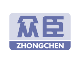 众臣 第16类办公工具商标图样