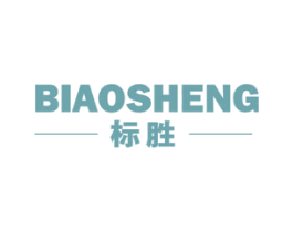 标胜 第16类办公工具商标图样