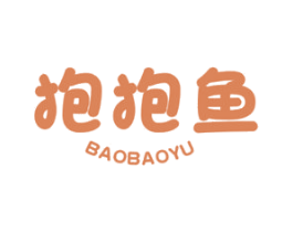 抱抱鱼 第16类办公工具商标图样