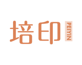 培印 第16类办公工具商标图样