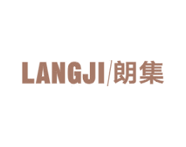 朗集 第16类办公工具商标图样