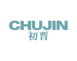 初晋 第16类办公工具商标图样