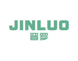 晋罗 第16类办公工具商标图样