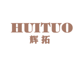 辉拓 第16类办公工具商标图样