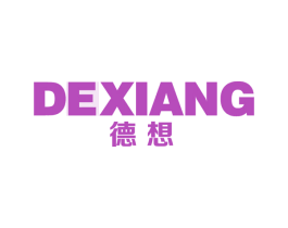 德想 第16类办公工具商标图样