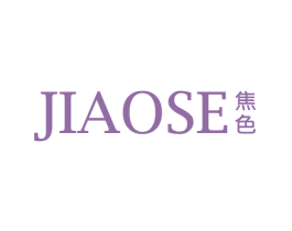 焦色 第14类珠宝钟表商标图样