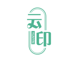 云印 第14类珠宝钟表商标图样