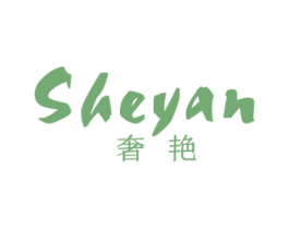 奢艳 第14类珠宝钟表商标图样