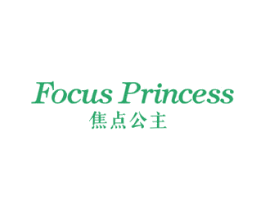 FOCUS PRINCESS 焦点公主 第14类珠宝钟表商标图样