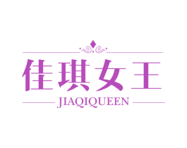 佳琪女王 JIAQIQUEEN 第14类珠宝钟表商标图样
