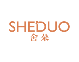 舍朵 第11类家用电器商标图样