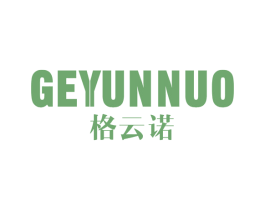 格云诺 第11类家用电器商标图样