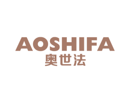 奥世法 第11类家用电器商标图样