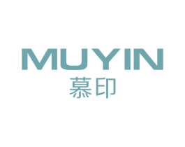 慕印 第11类家用电器商标图样