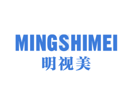 明视美 第11类家用电器商标图样