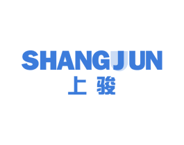 上骏 第11类家用电器商标图样