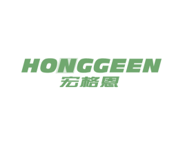 宏格恩 第11类家用电器商标图样