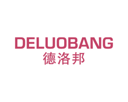 德洛邦 第11类家用电器商标图样