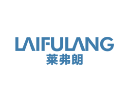 莱弗朗 第11类家用电器商标图样